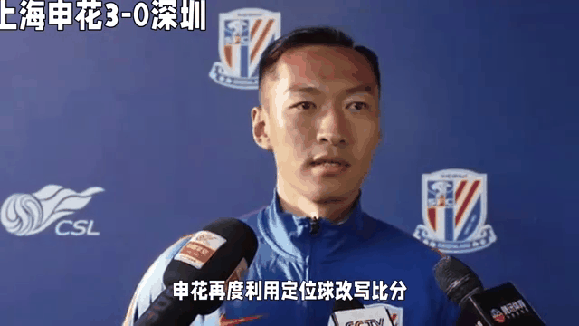 包含上海申花客场太原开炮突袭财宝获得榜首的词条